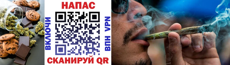 Купить  Шелехов  Cannafood конопля 