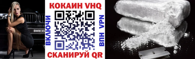 КОКАИН 97% Шелехов