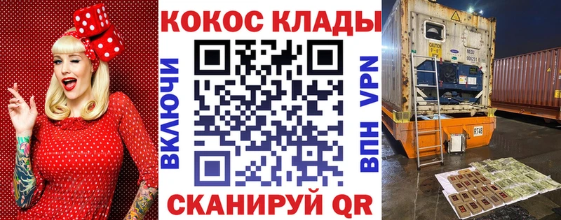 Купить закладки  Шелехов  Кокаин FishScale 