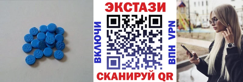 Купить где  Шелехов  Экстази 280 MDMA 