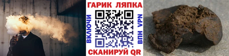 Купить закладки  Шелехов  ГАШ ice o lator 