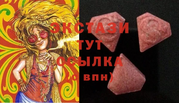 MDMA Premium VHQ Остров
