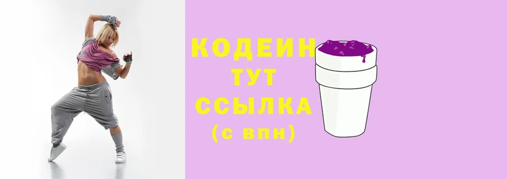 мефедрон Осинники