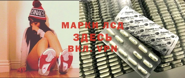 мефедрон Осинники