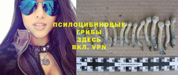 мефедрон Осинники