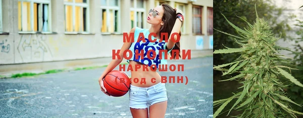 амф Осташков