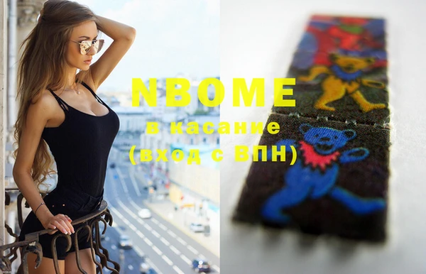 мефедрон Осинники