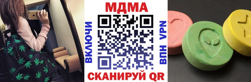 Купить где  Шелехов  MDMA VHQ 
