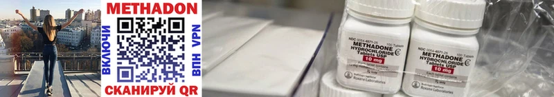 Купить закладки  Шелехов  Метадон кристалл 