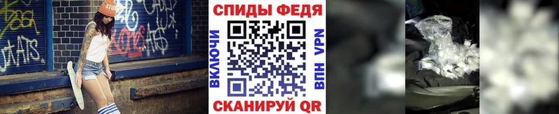 Купить  Шелехов  МЕТАМФЕТАМИН кристалл 