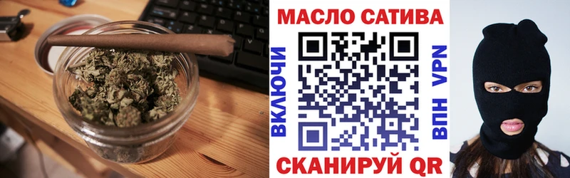 ТГК Wax  Купить закладки  Шелехов 