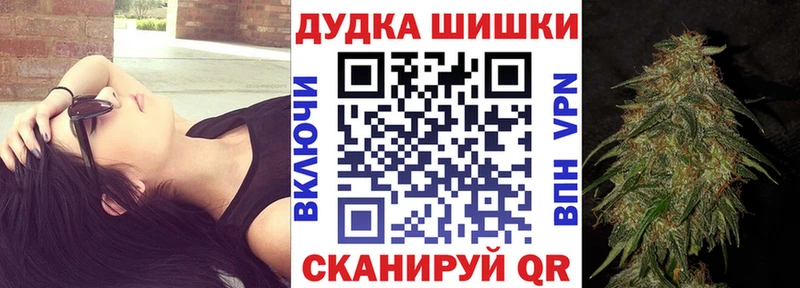 Купить где  Шелехов  Шишки марихуана AK-47 